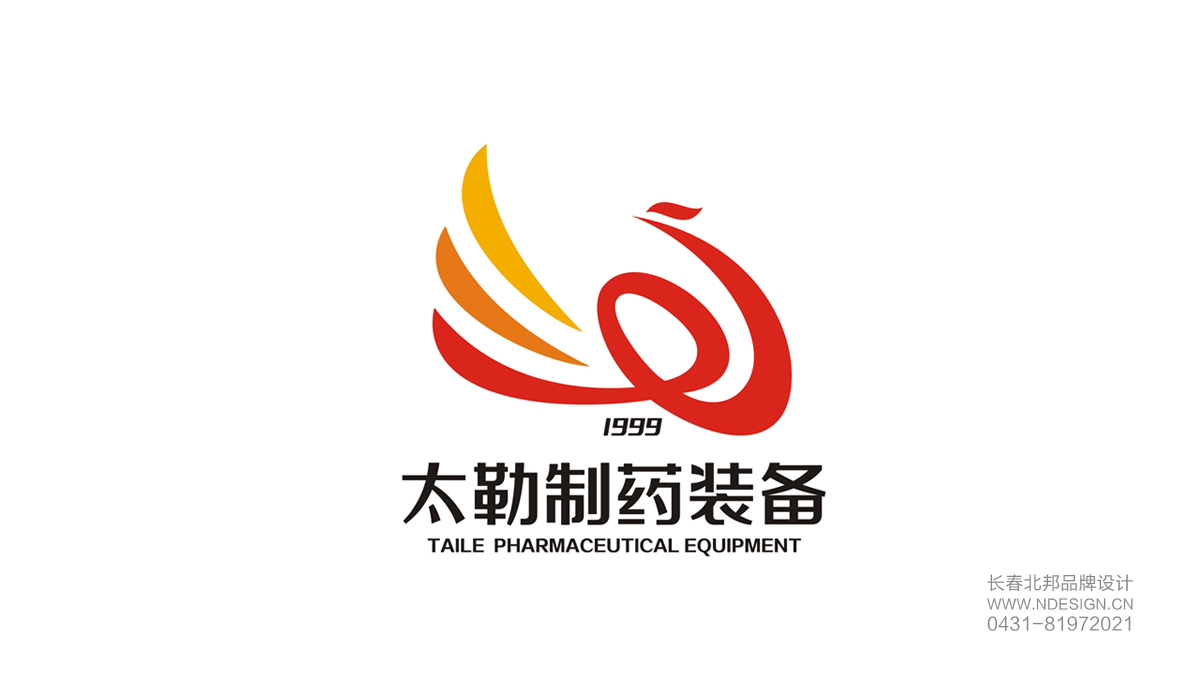 醫(yī)藥企業(yè)標(biāo)志設(shè)計(jì)， 商標(biāo)logo設(shè)計(jì)，商標(biāo)設(shè)計(jì)，商標(biāo)設(shè)計(jì)公司，公司商標(biāo)設(shè)計(jì)，英文商標(biāo)設(shè)計(jì)